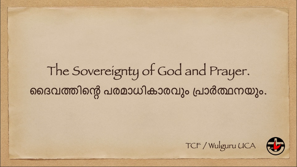 2026-05-01 The Sovereign God and Prayer. / പരമാധികാരിയായ ദൈവവും പ്രാർത്ഥനയും.