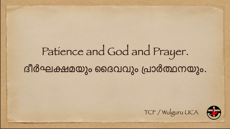 2026-08-07  The Patience of God and Prayer